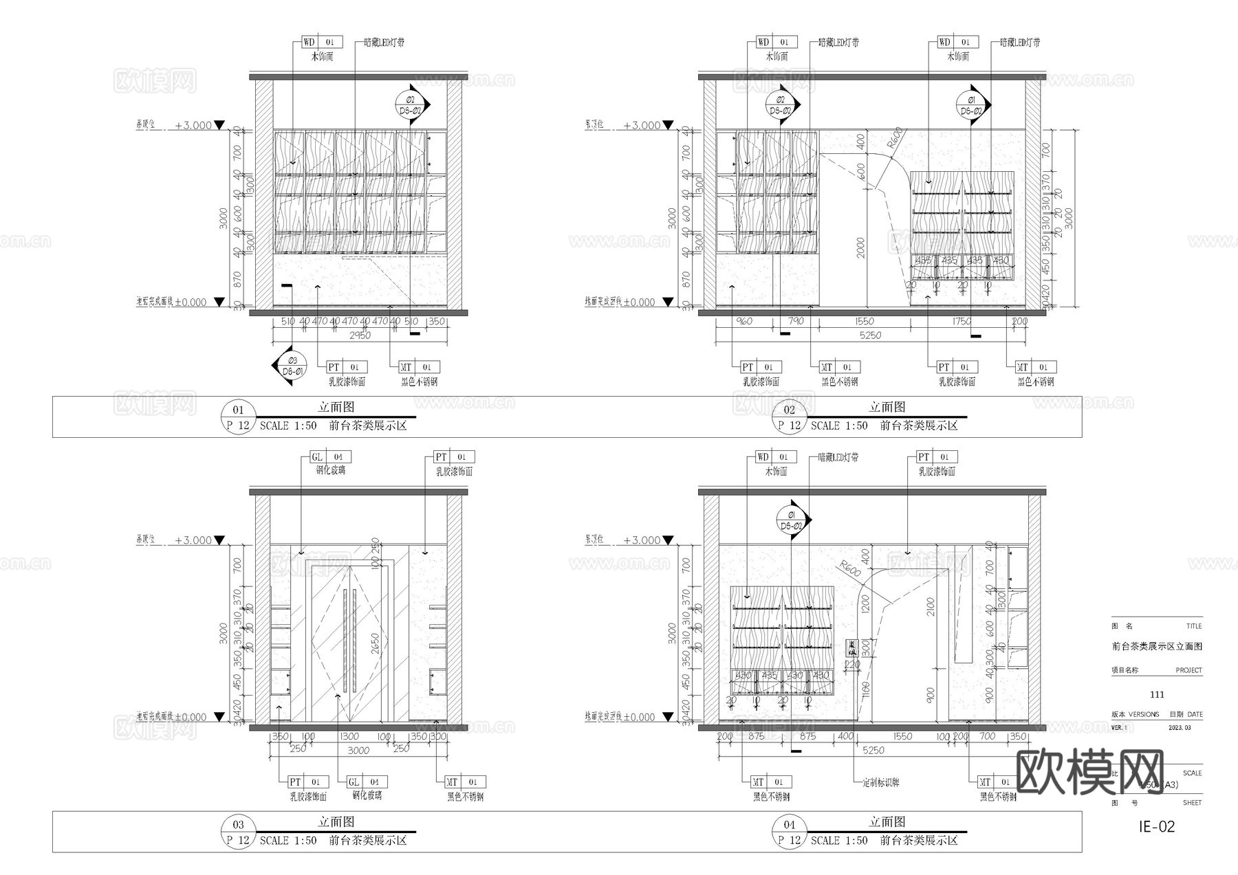 茶室会所施工图cad施工图