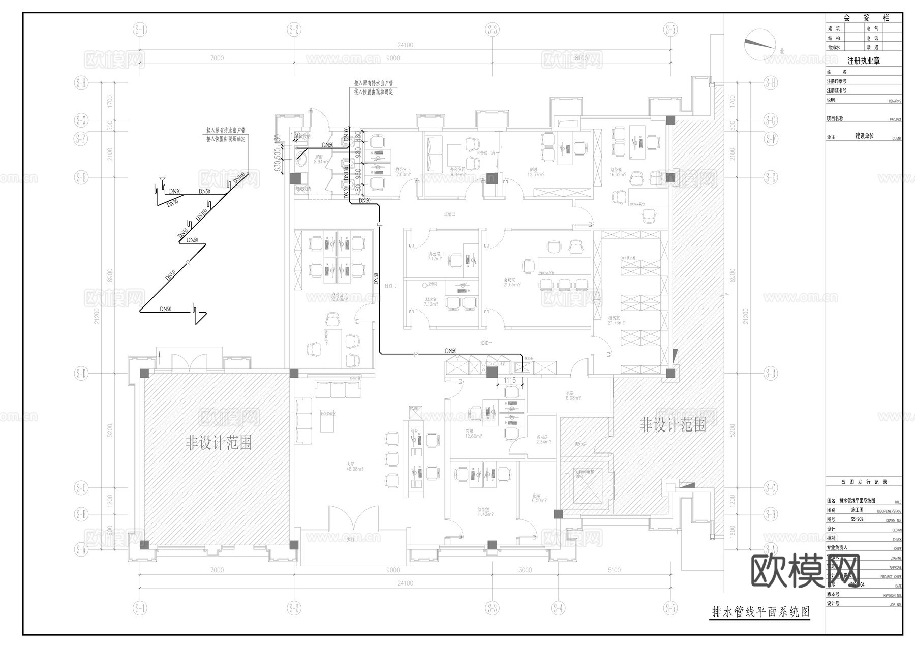 办公水电施工图 完整的水路系统图  电路系统图cad施工图