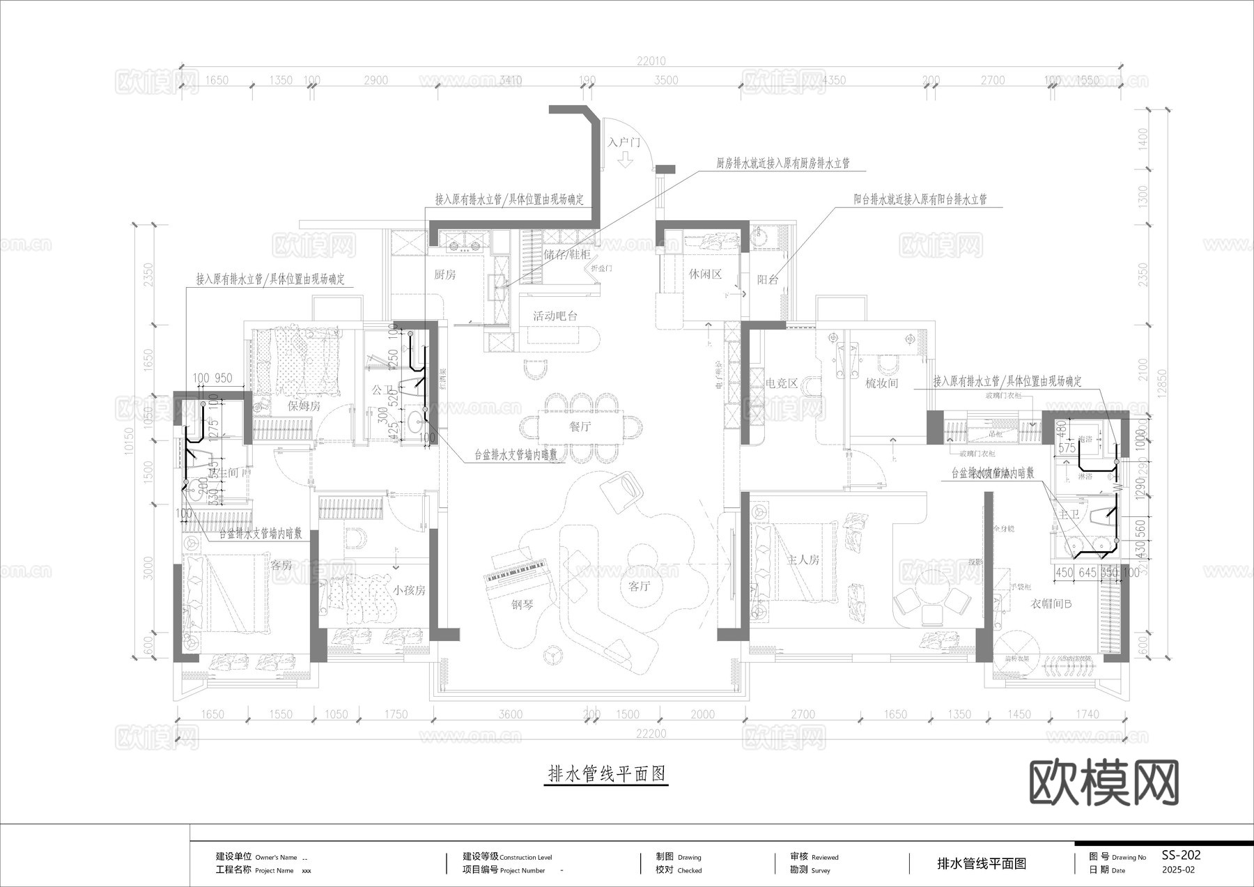 复式大平层水电施工图，完整的水路系统图  电路系统图cad施工图
