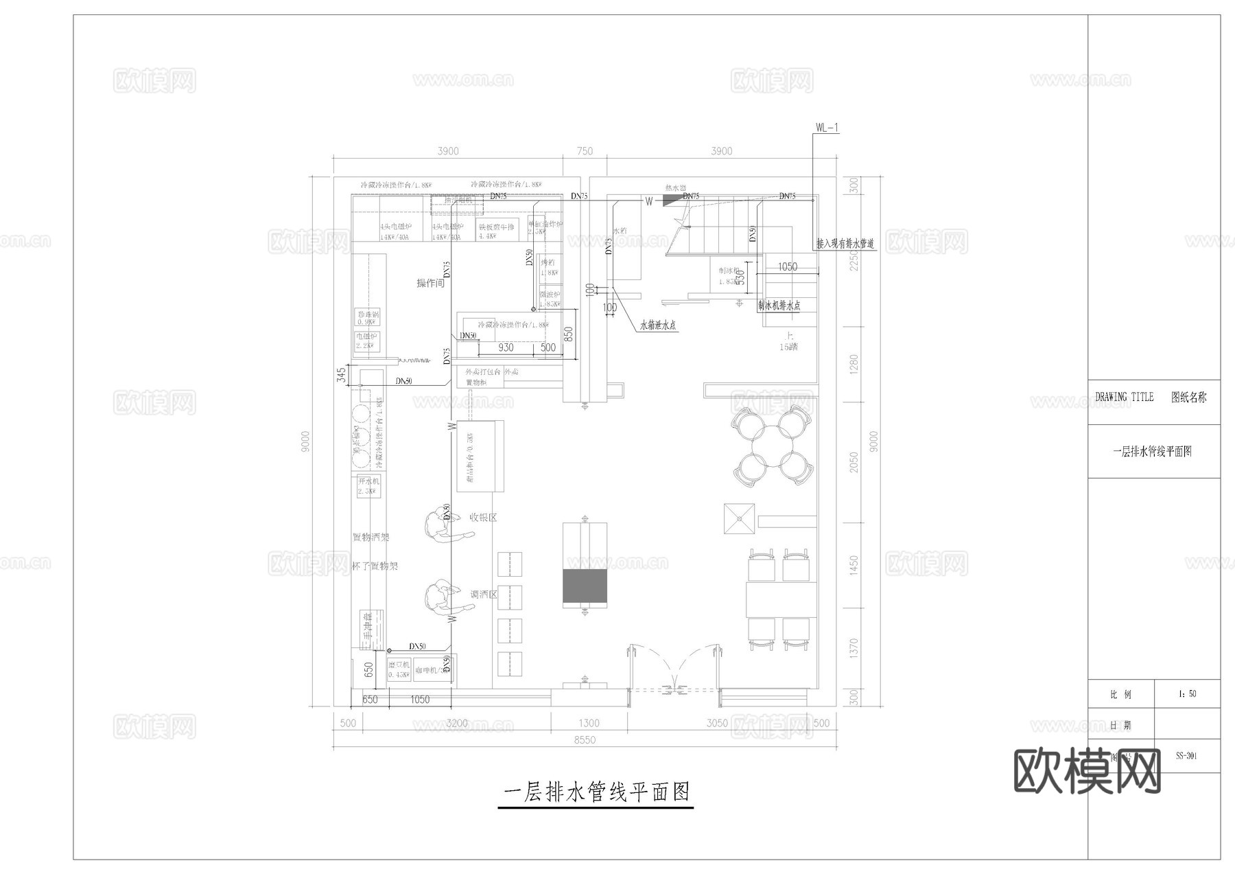小酒吧水电施工图完整的水路系统图  电路系统图cad施工图