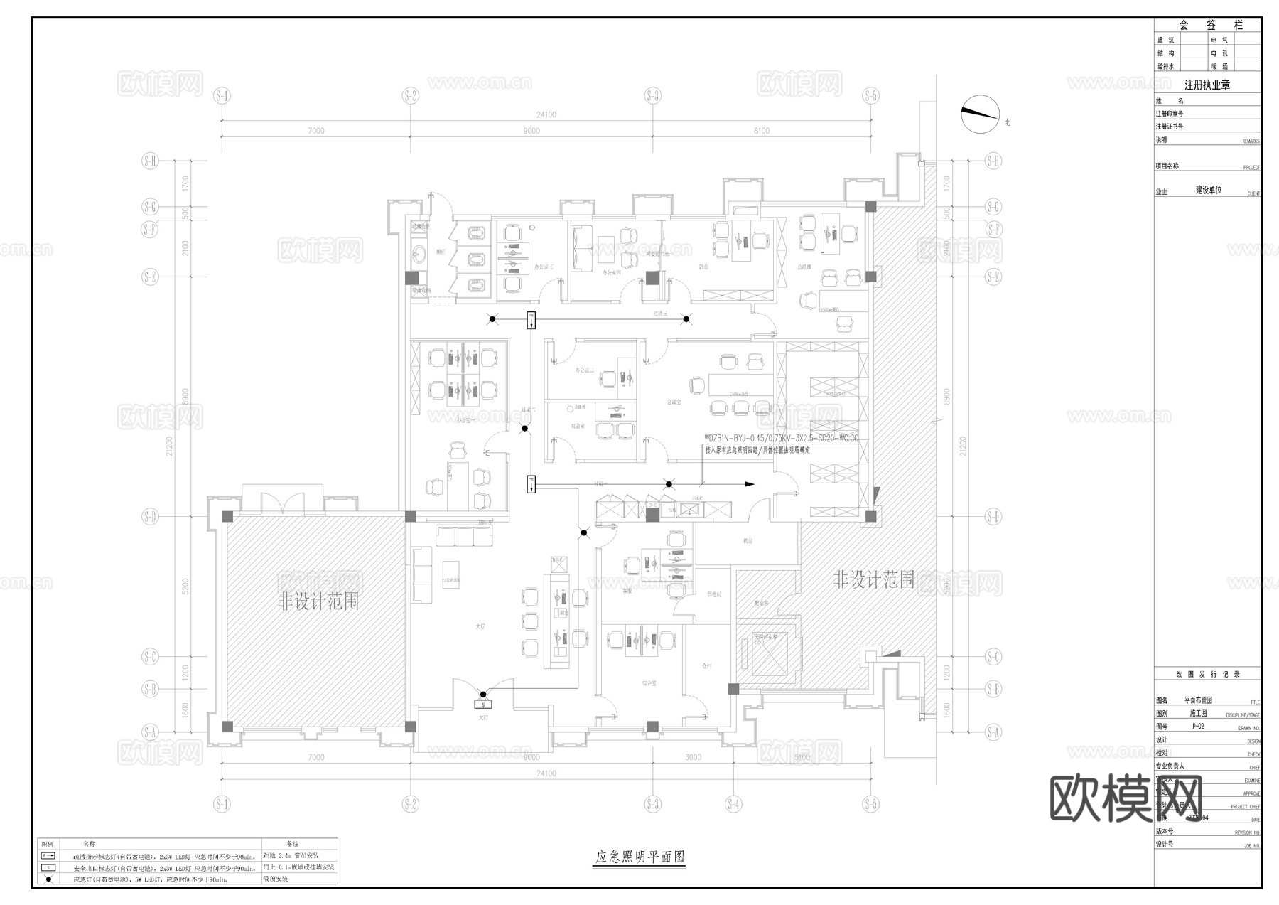 办公水电施工图 完整的水路系统图  电路系统图cad施工图