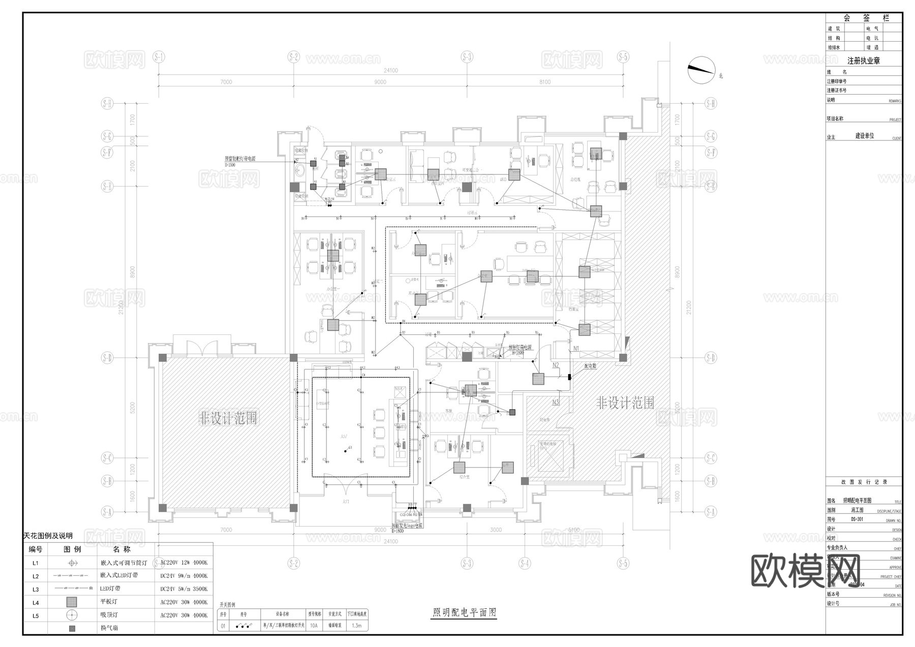 办公水电施工图 完整的水路系统图  电路系统图cad施工图