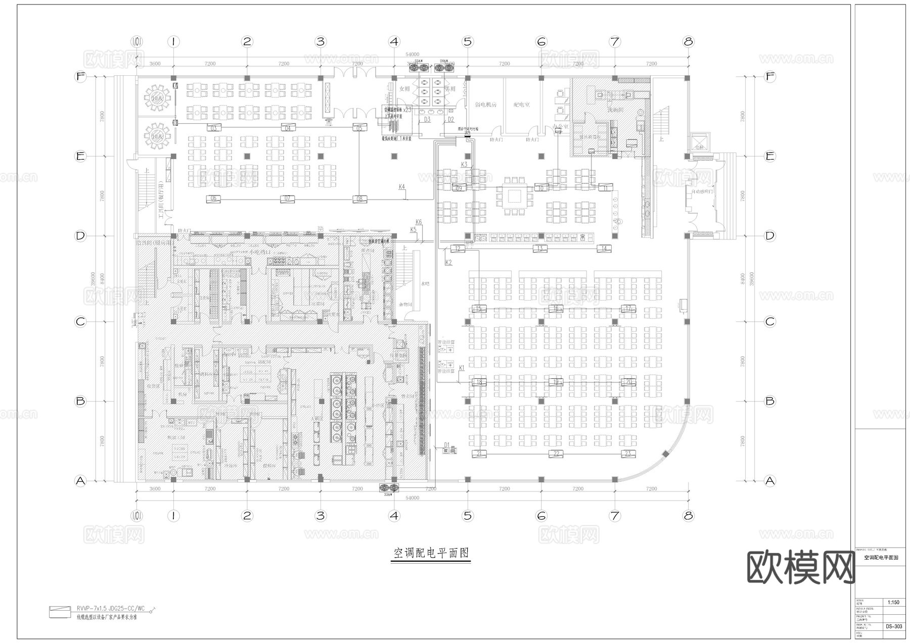 大学食堂水电暖施工图cad施工图