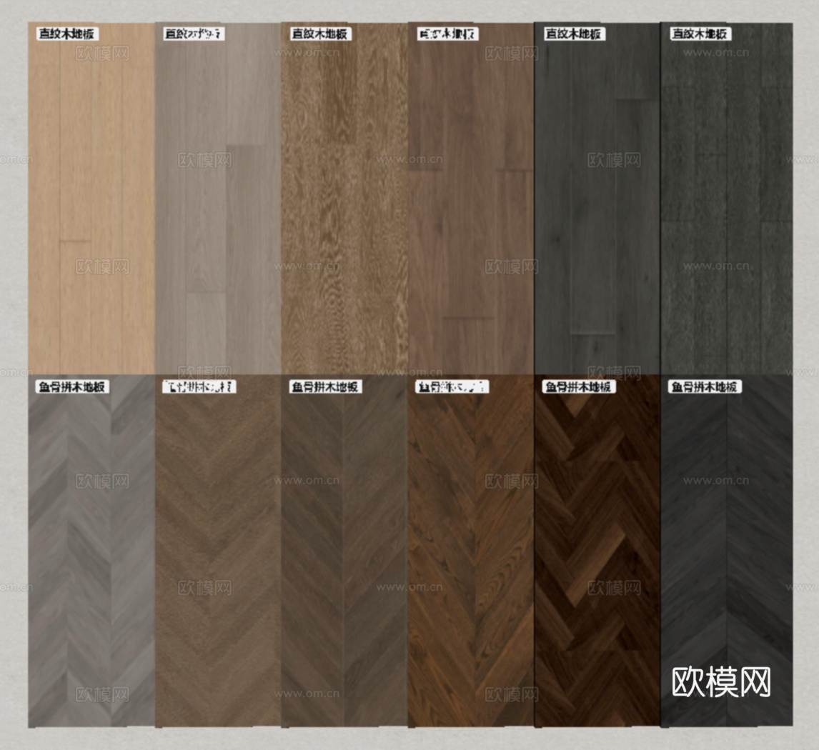 现代地板 拼花木地板 人字拼木地板 鱼骨拼木地板su模型
