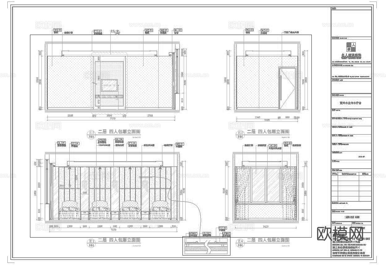 最新16套 足浴店 会所 美容院 施工图合集cad施工图