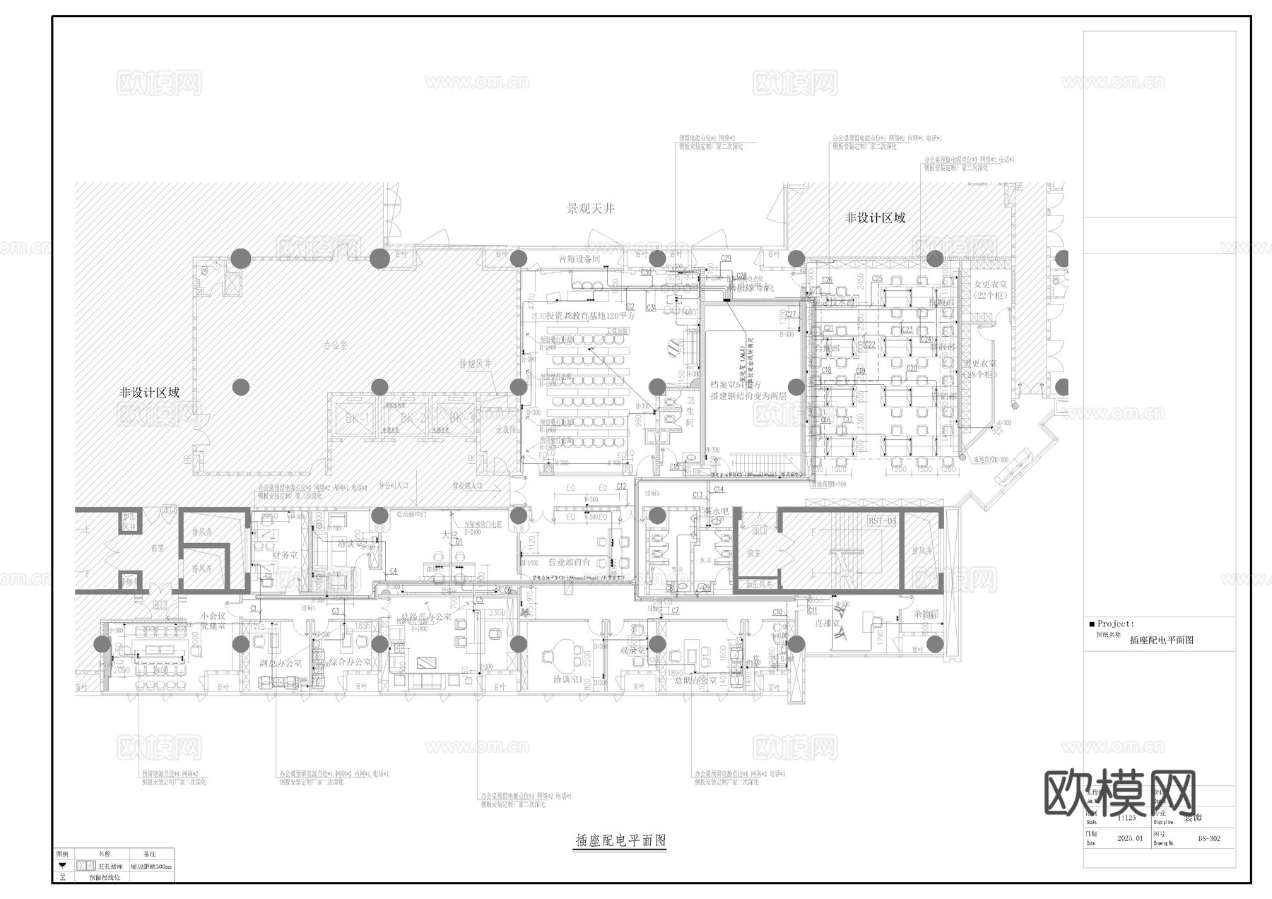 办公室水电施工图 完整的水路系统图  电路系统图cad施工图