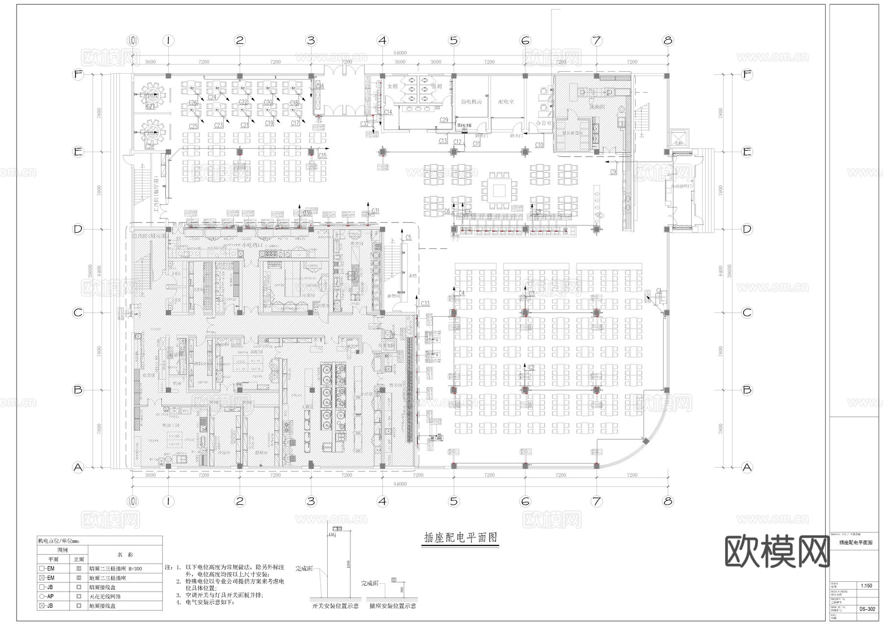 大学食堂水电暖施工图cad施工图