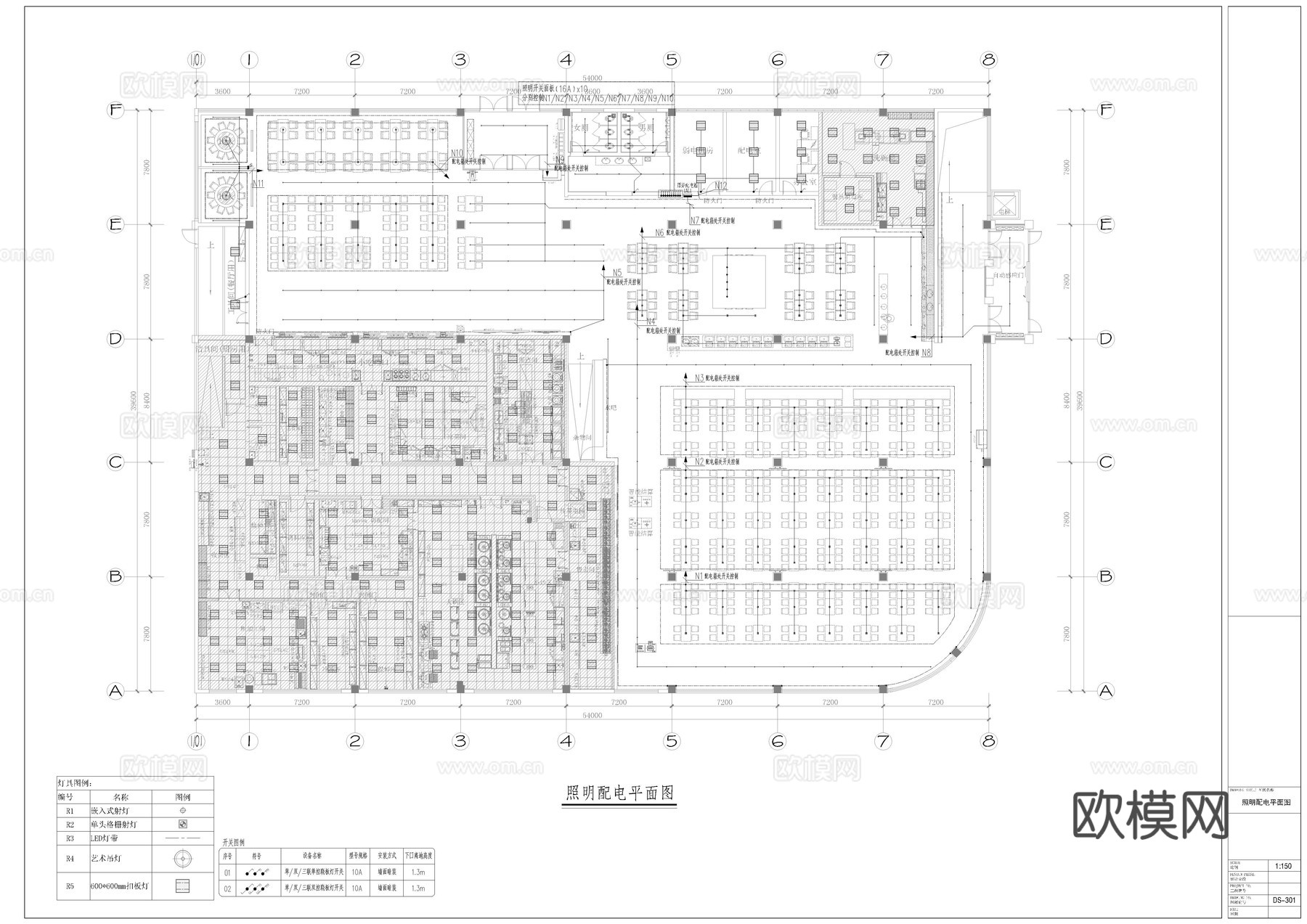 大学食堂水电暖施工图cad施工图