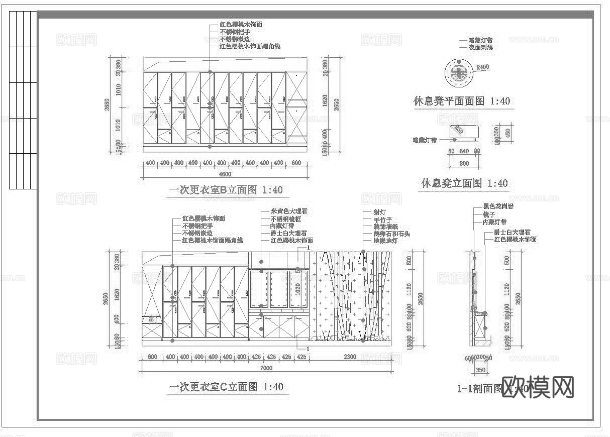 最新13套 足浴店 会所 美容院 施工图合集cad施工图