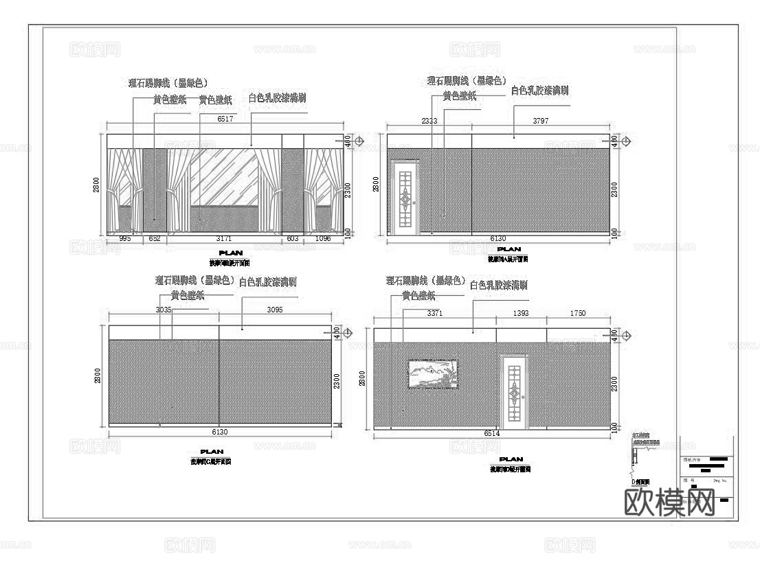 最新14套 足浴店 会所 美容院 施工图合集cad施工图