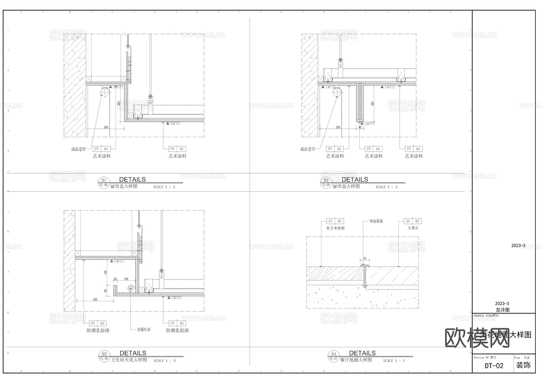 会所施工图cad施工图