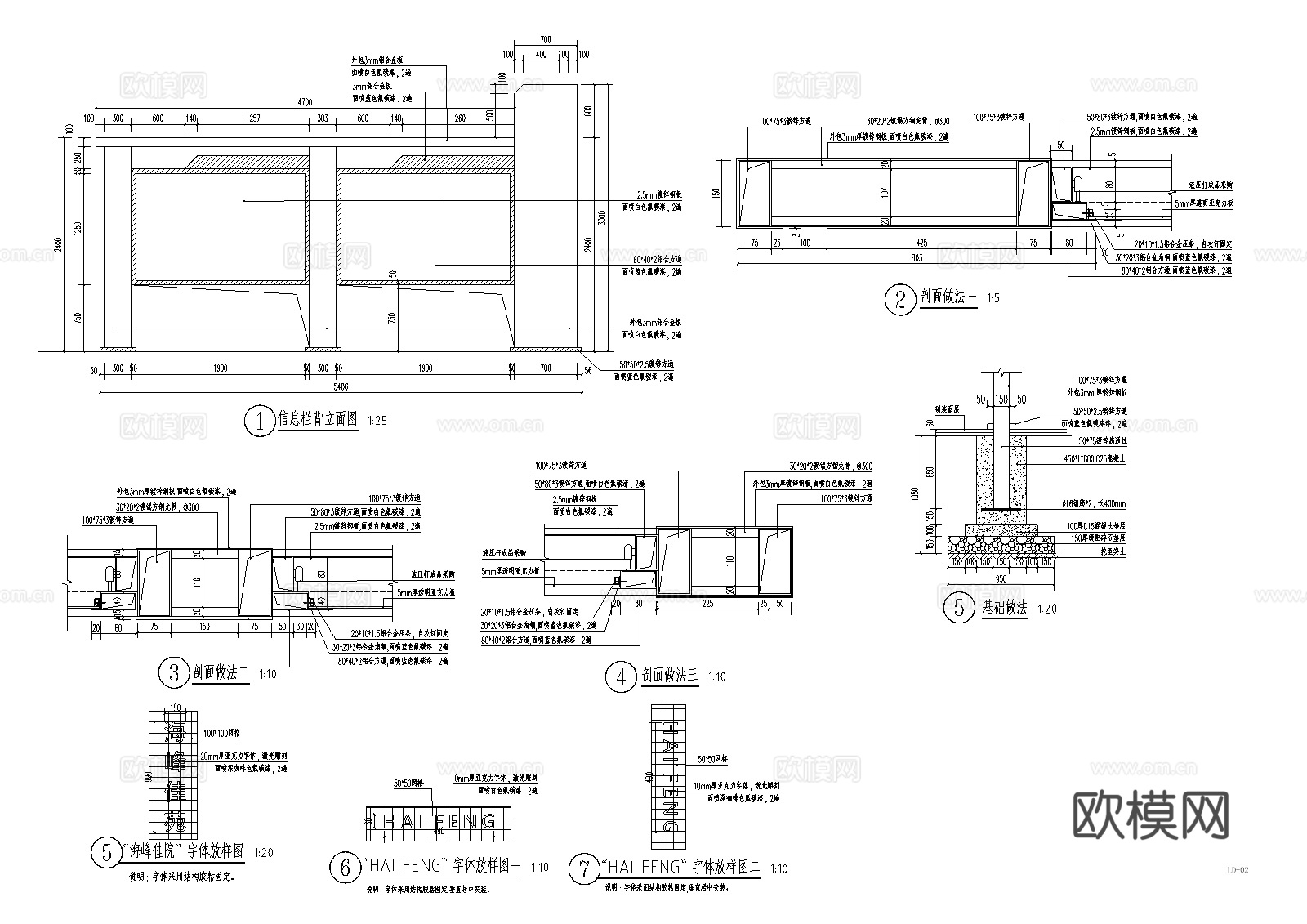 宣传栏信息栏液压杆橱窗cad施工图