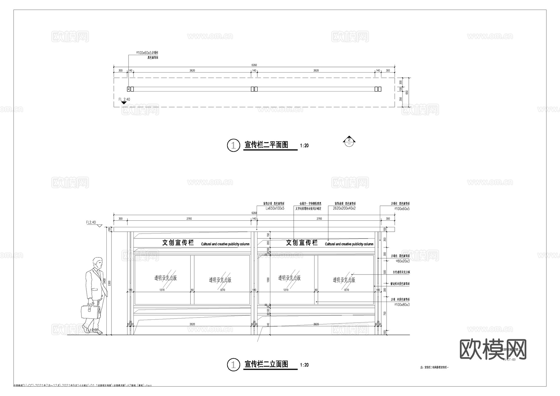 现代宣传栏cad施工图