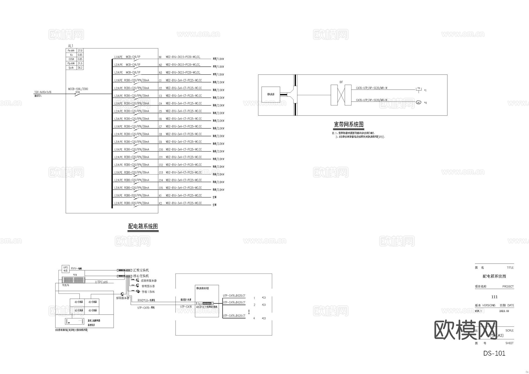 茶室会所水电施工图cad施工图
