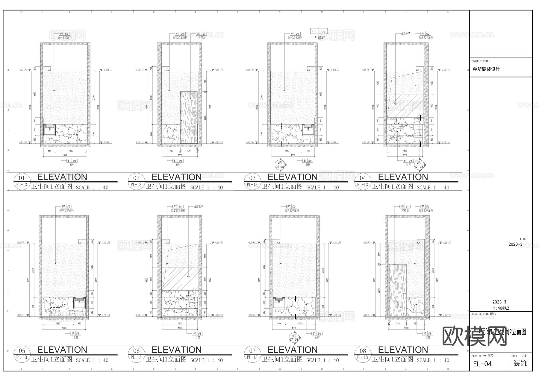 会所施工图cad施工图
