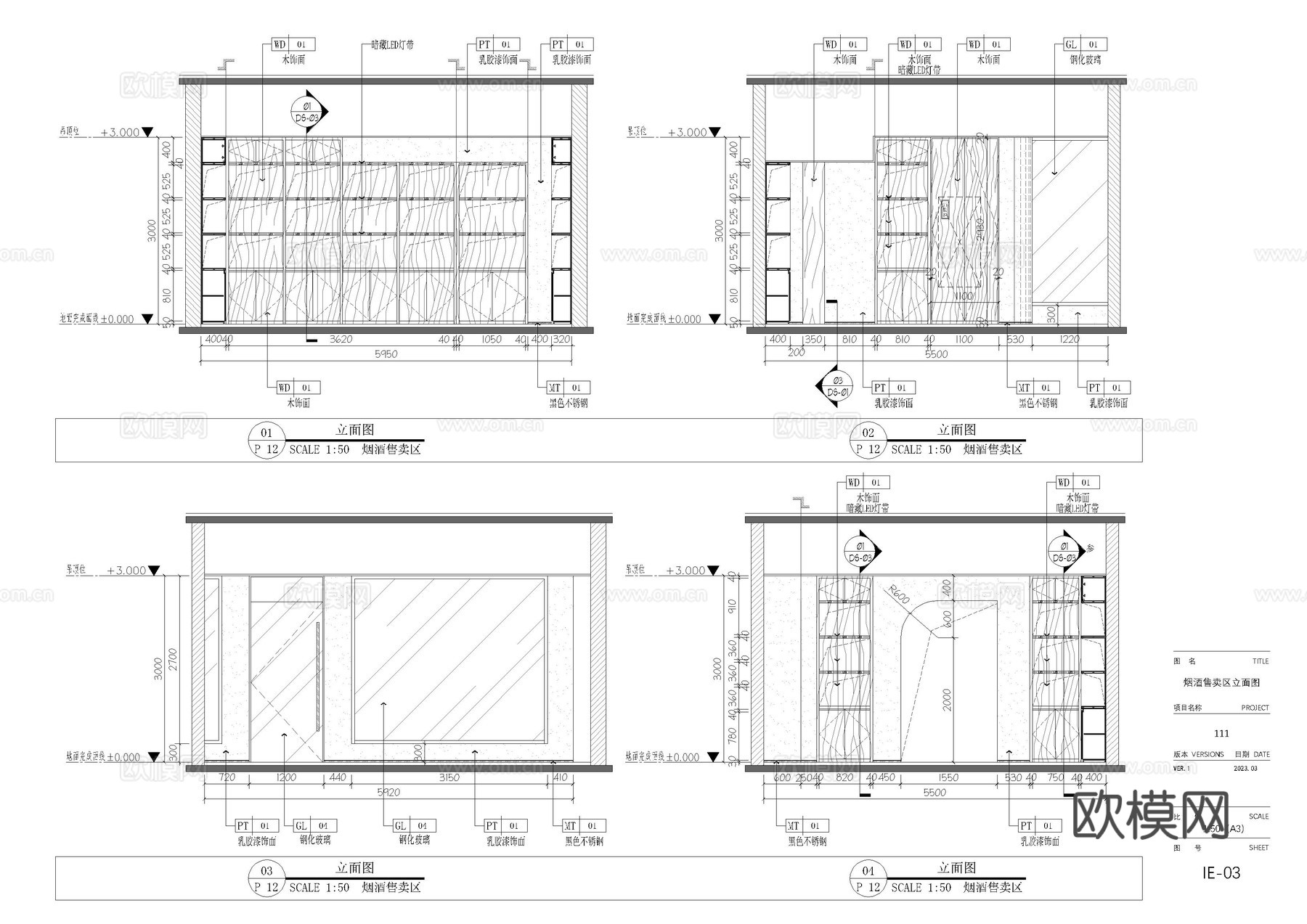 茶室会所施工图cad施工图