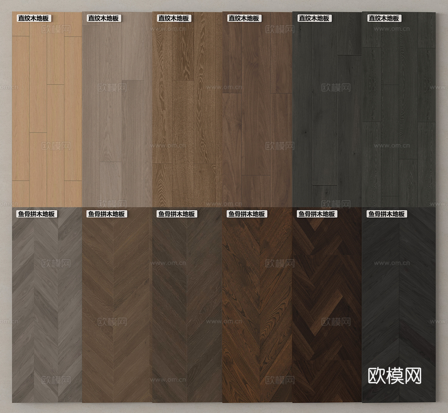 现代地板 拼花木地板 人字拼木地板 鱼骨拼木地板su模型