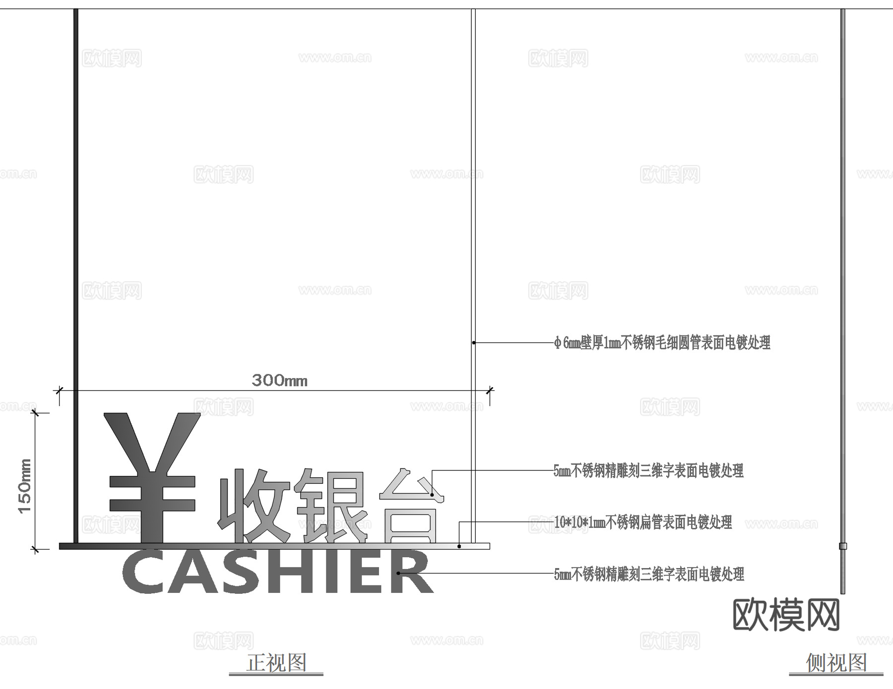 食堂餐具回收标识、收银台标识、餐厅食堂标识设计cad施工图