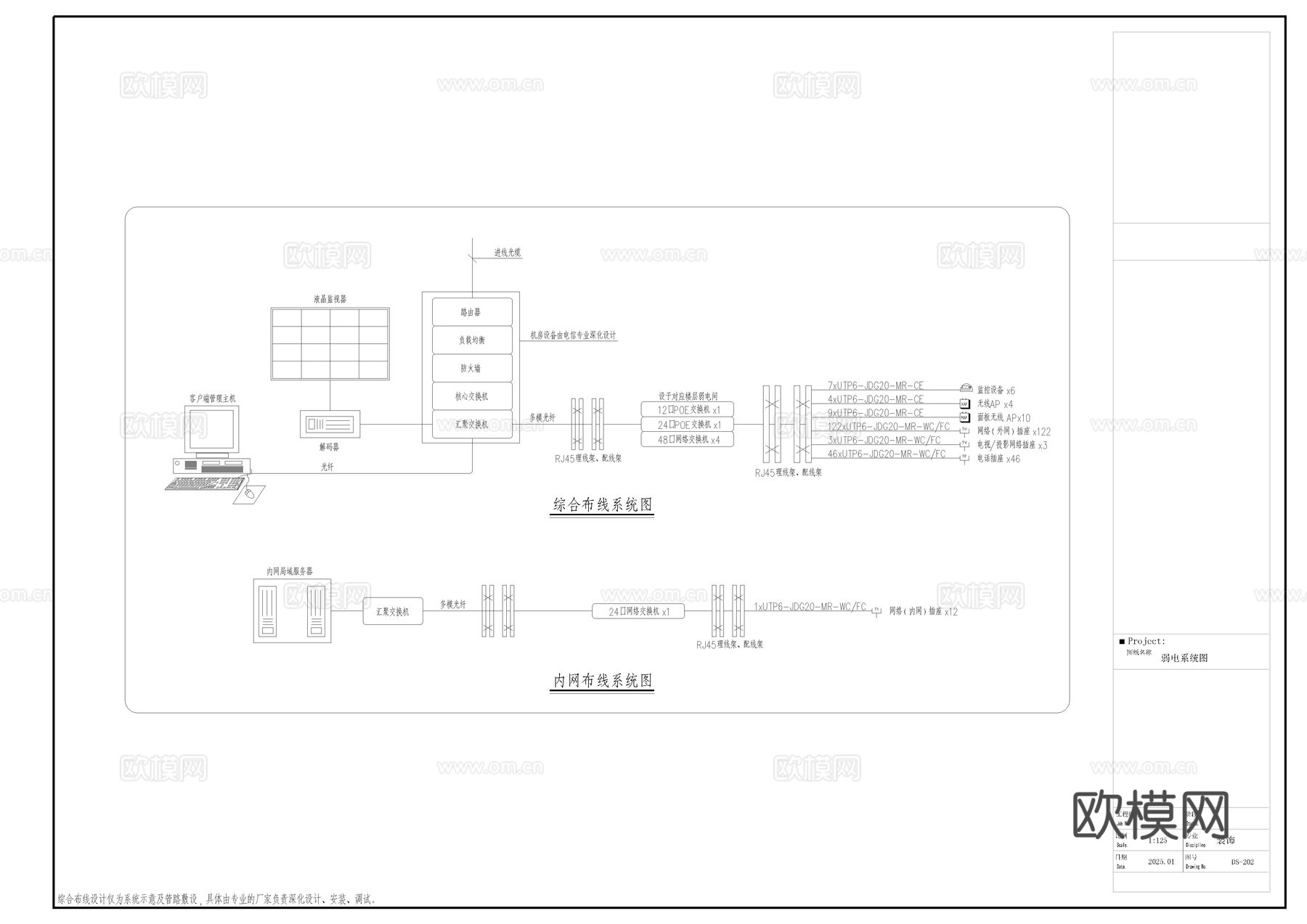 办公室水电施工图 完整的水路系统图  电路系统图cad施工图