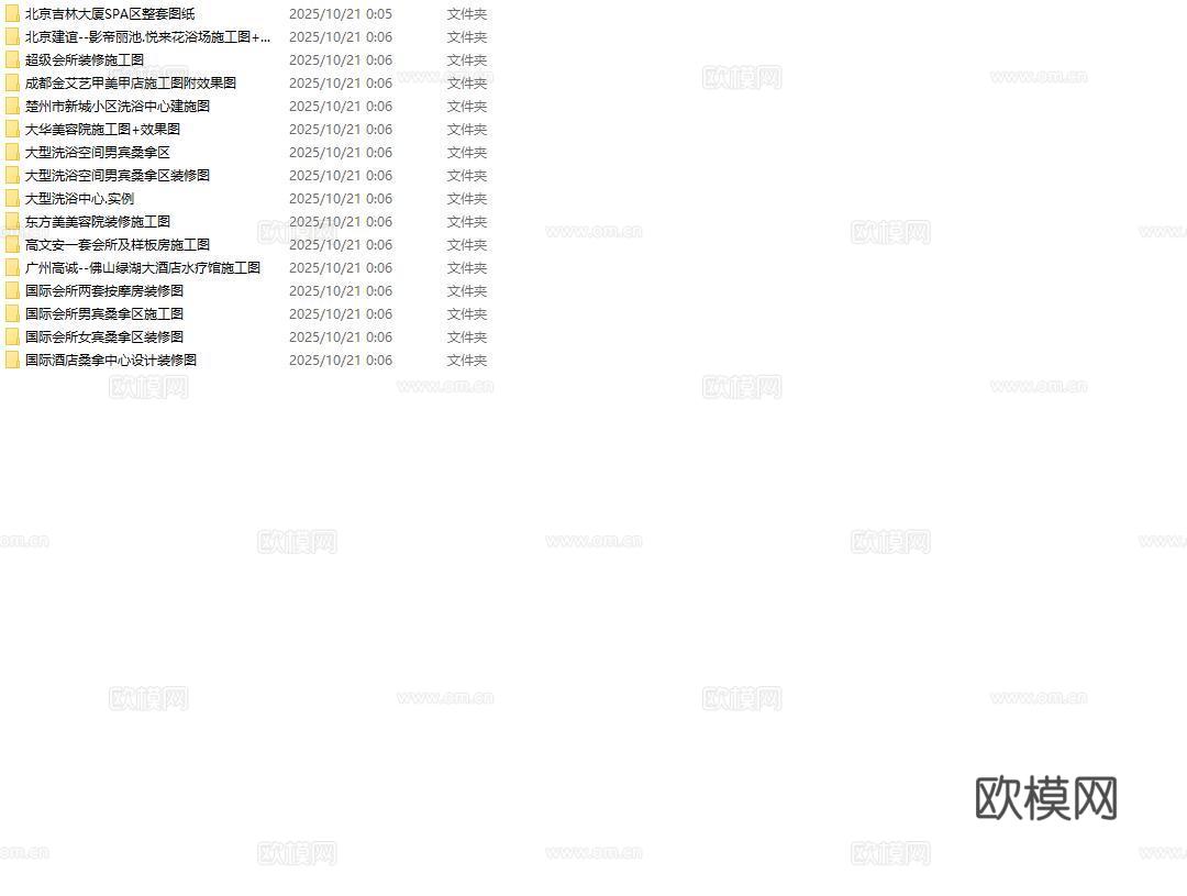 最新12套 spa 足浴店 会所 美容院 施工图合集cad施工图
