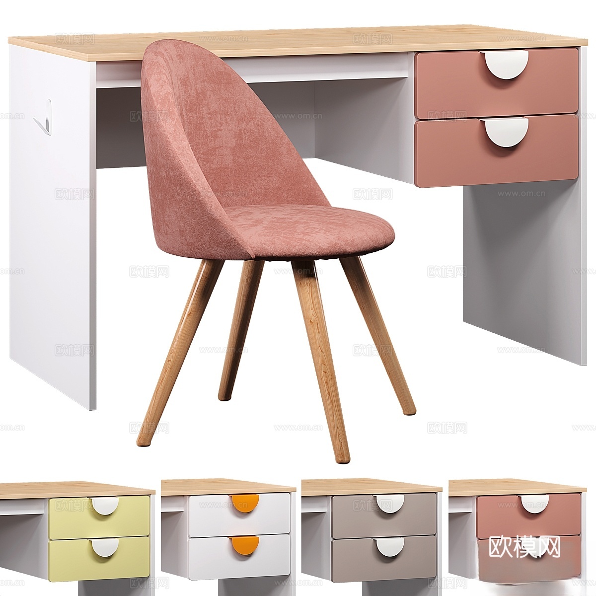 儿童桌Milna沙发3d模型