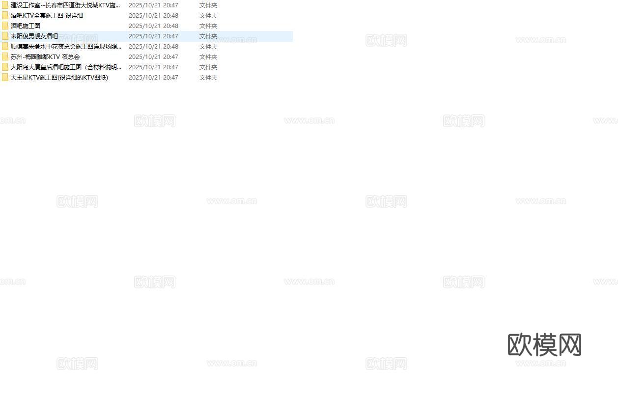 最新8套 酒吧 KTV 施工图合集cad施工图