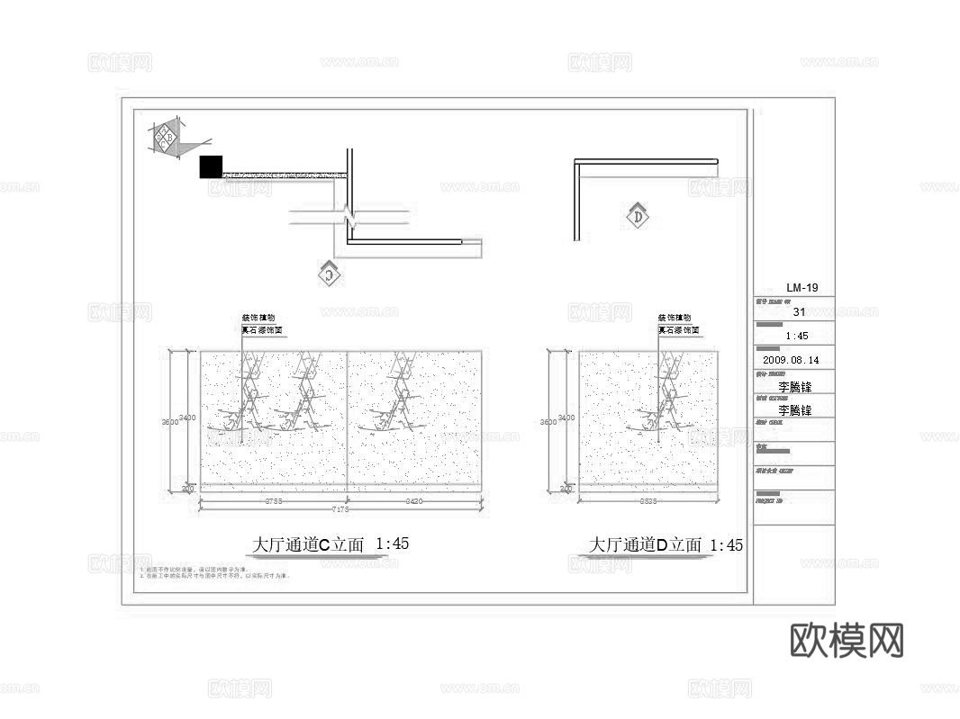 最新13套 足浴店 会所 美容院 施工图合集cad施工图