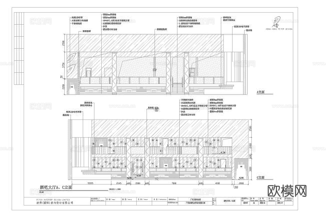 最新11套 酒吧 KTV 施工图合集cad施工图