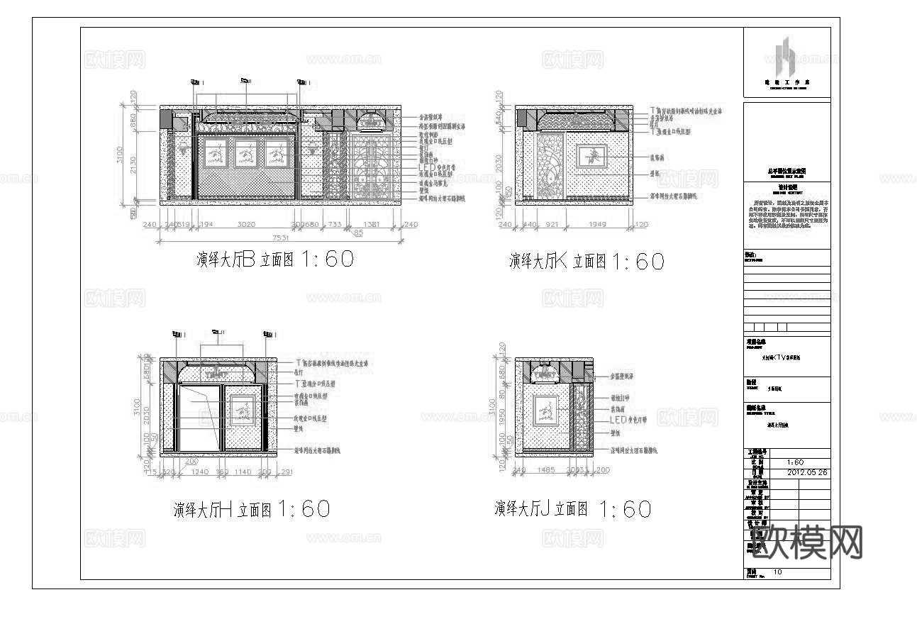 最新8套 酒吧 KTV 施工图合集cad施工图