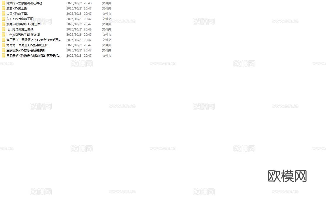 最新11套 酒吧 KTV 施工图合集cad施工图