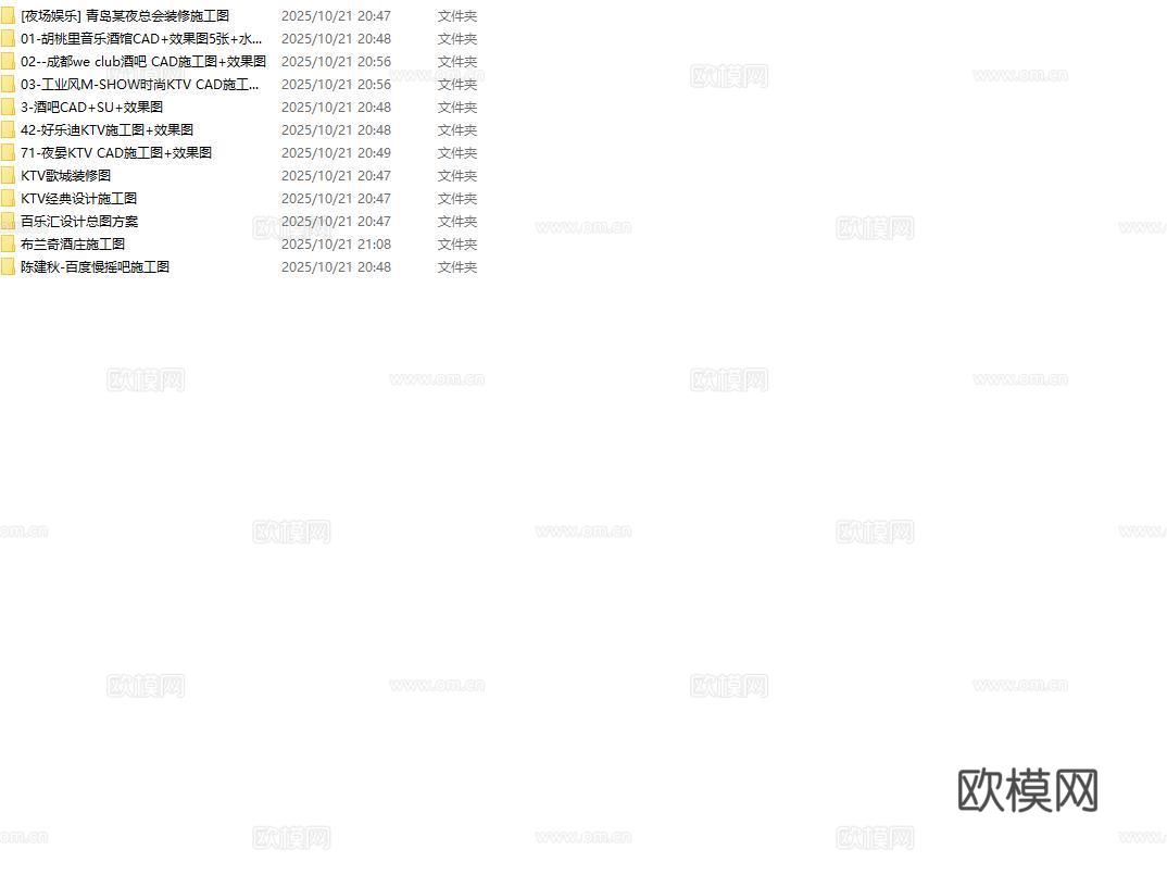 最新12套 酒吧 KTV 施工图合集cad施工图