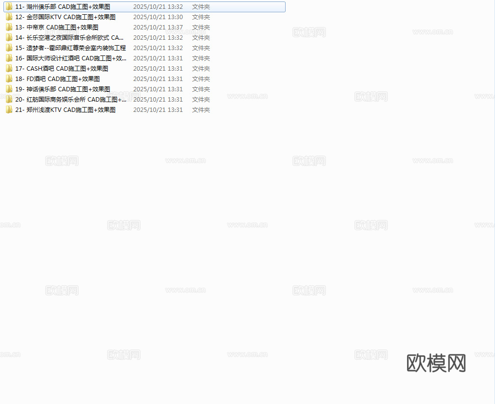 最新11套 酒吧 KTV 施工图合集cad施工图
