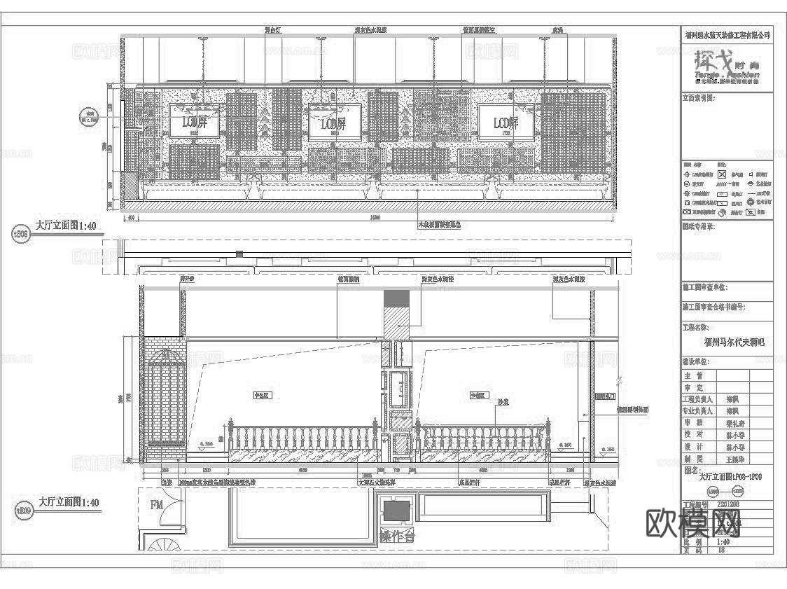最新11套 酒吧 KTV 施工图合集cad施工图
