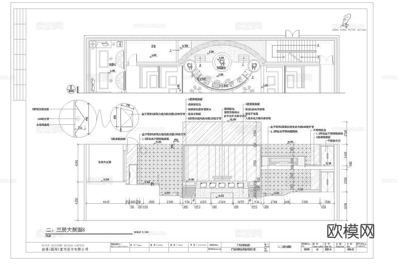 最新11套 酒吧 KTV 施工图合集cad施工图