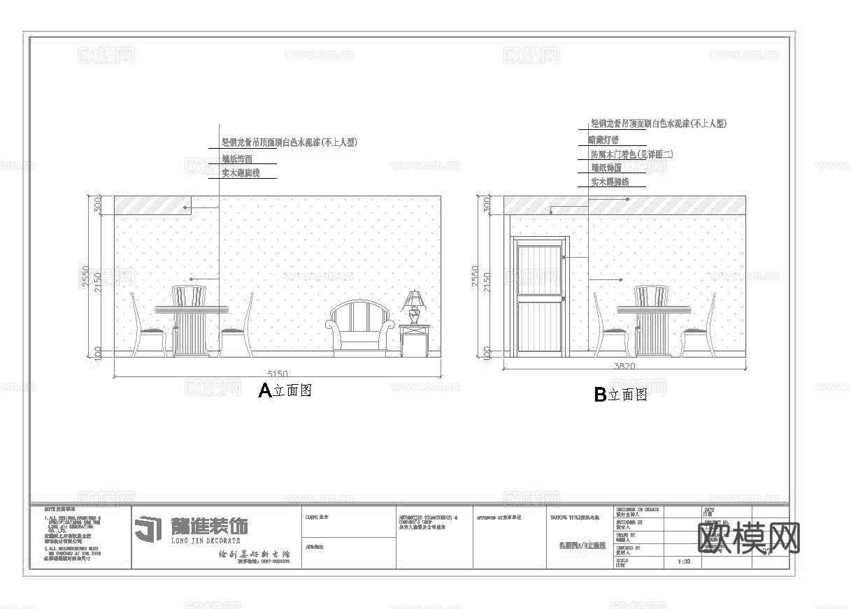 最新12套 酒吧 KTV 施工图合集cad施工图