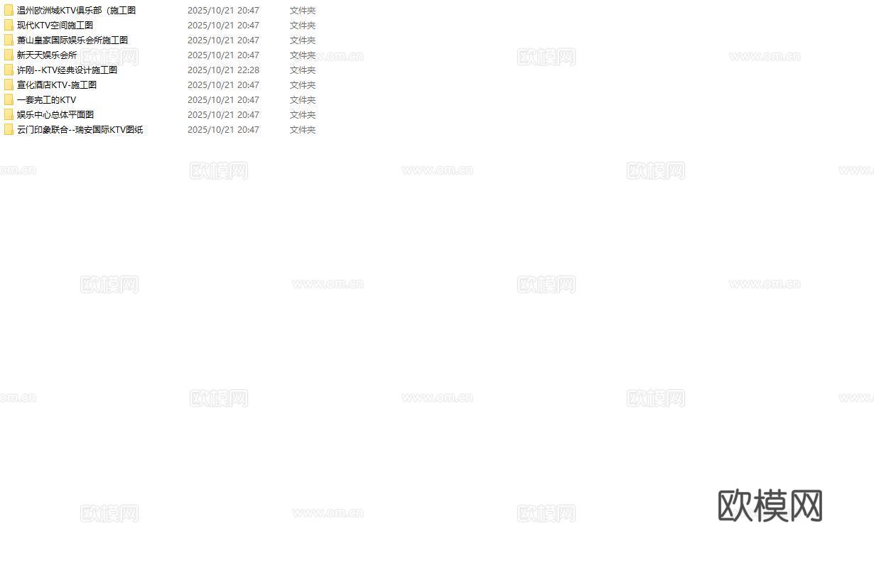 最新10套 酒吧 KTV 施工图合集cad施工图