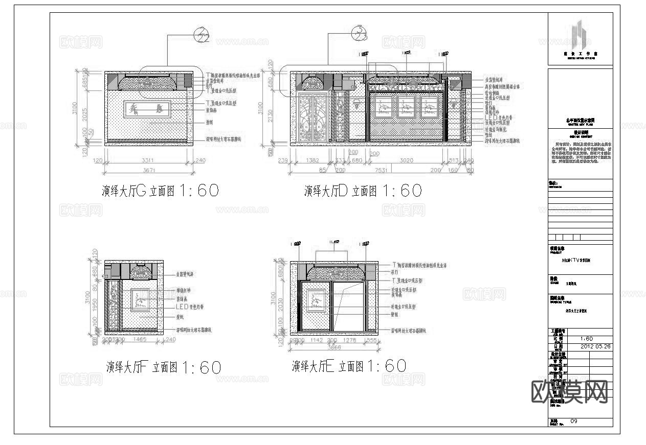 最新8套 酒吧 KTV 施工图合集cad施工图