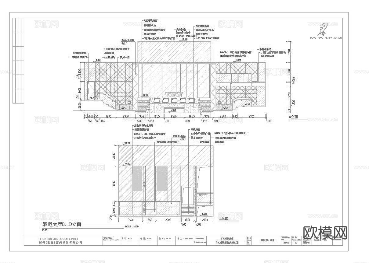 最新11套 酒吧 KTV 施工图合集cad施工图