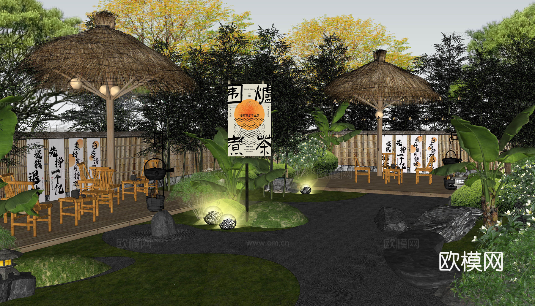 新中式 庭院 竹林庭院花园 竹编茶桌椅 围炉煮茶 茅草亭su模型