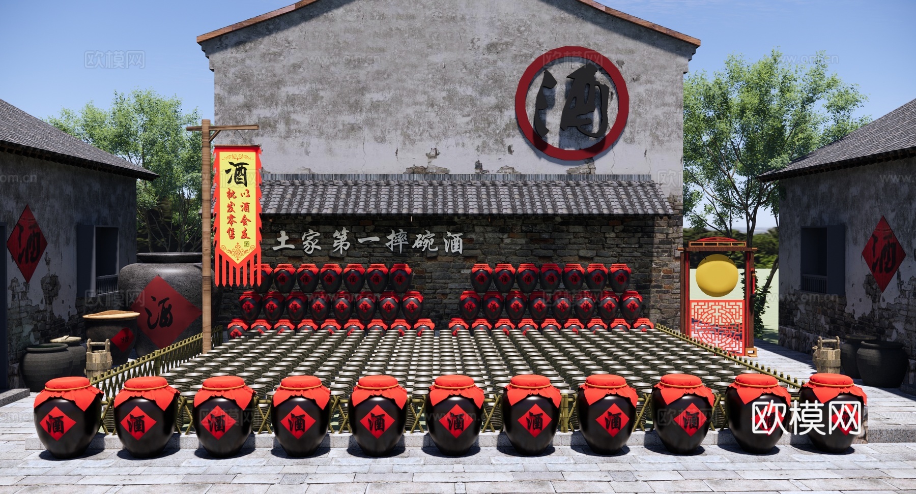 中式 庭院 酒文化乡村庭院 酒坊酿酒 摔碗酒 古镇网红打卡su模型