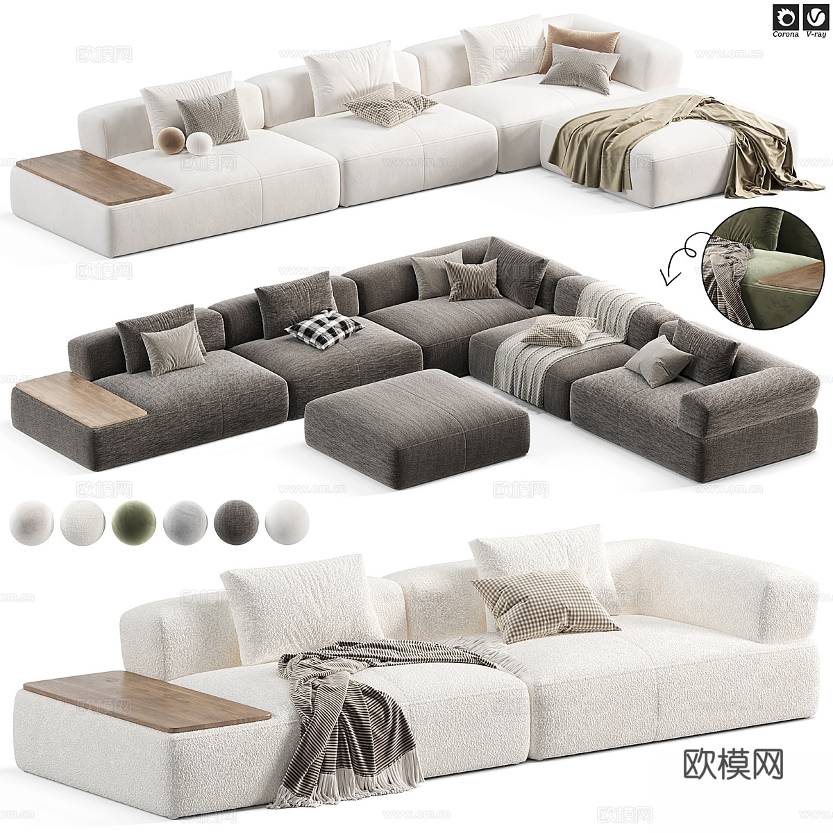 卡萨阿尔巴隆加模块化沙发3d模型下载