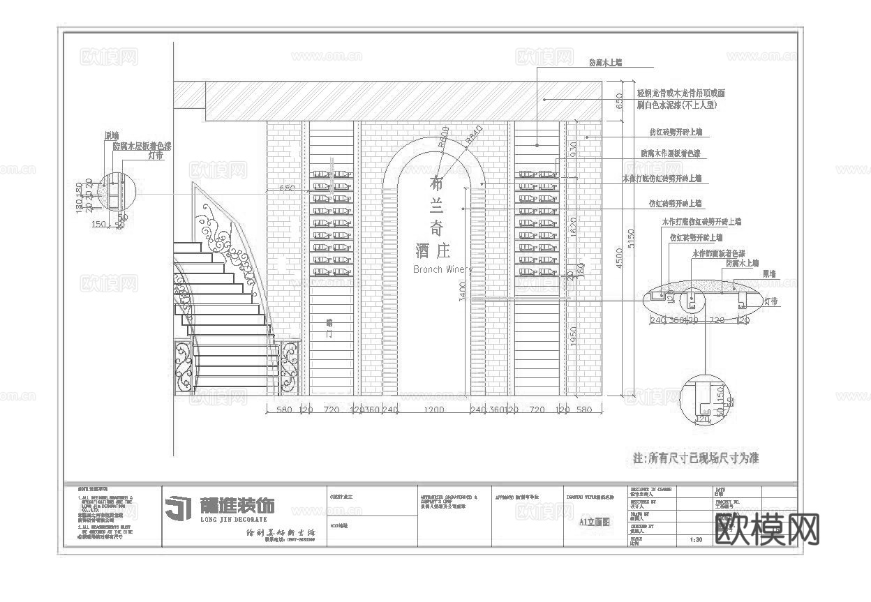 最新12套 酒吧 KTV 施工图合集cad施工图