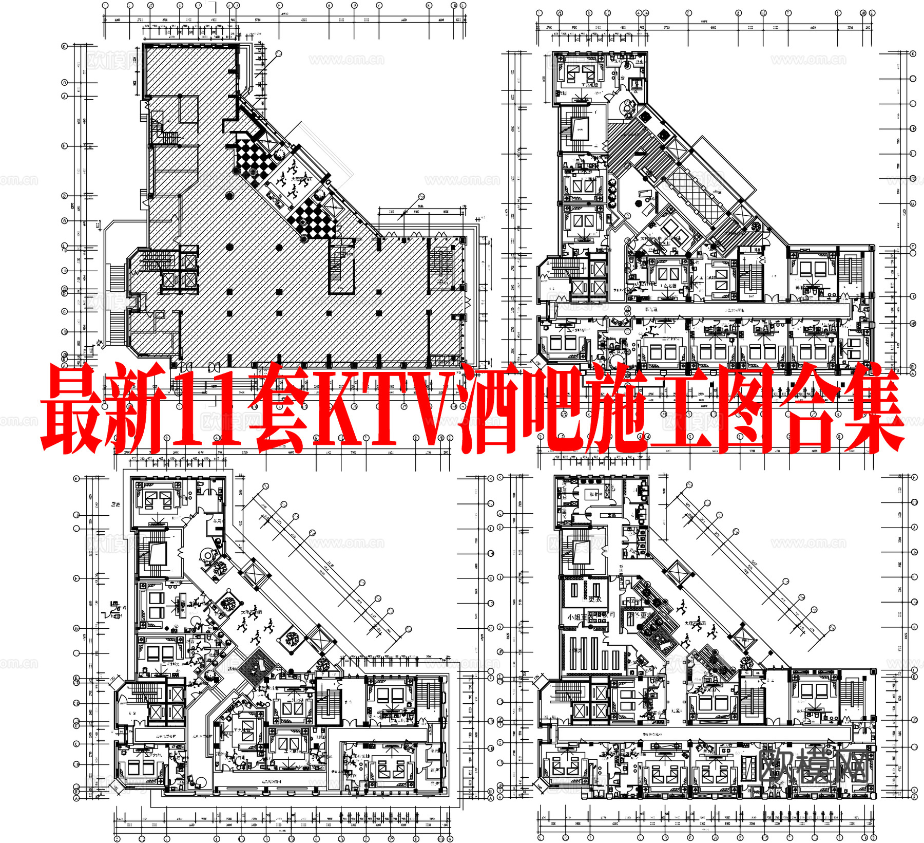 最新11套 酒吧 KTV 施工图合集cad施工图