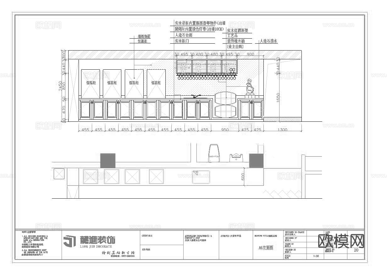 最新12套 酒吧 KTV 施工图合集cad施工图