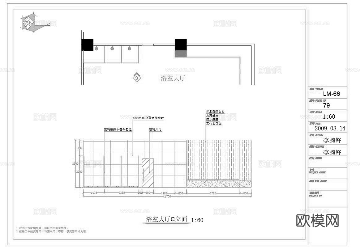 最新13套 足浴店 会所 美容院 施工图合集cad施工图