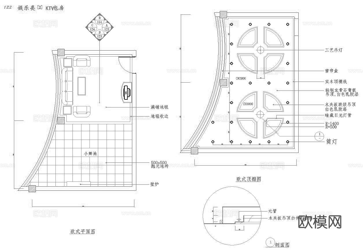 最新10套 酒吧 KTV 施工图合集cad施工图