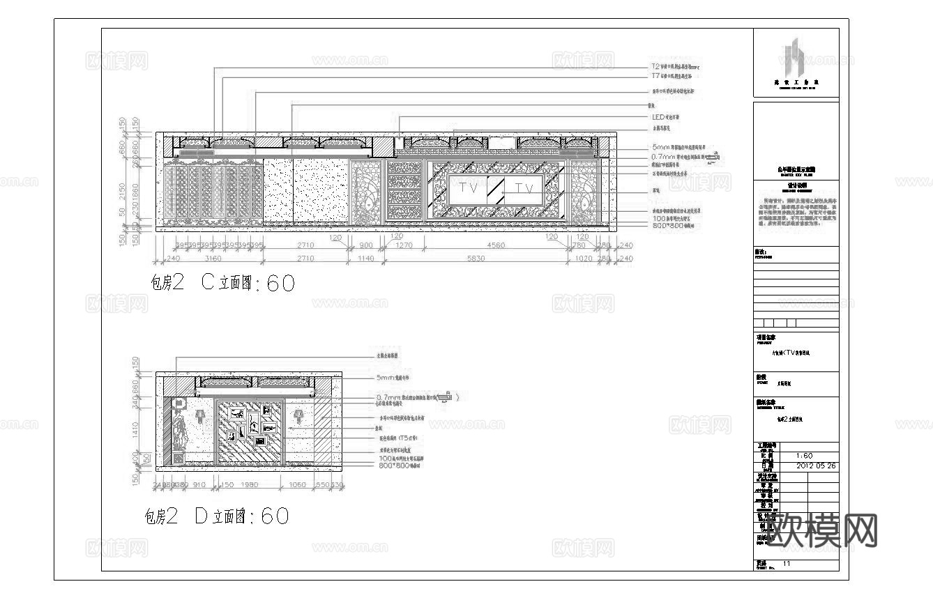 最新8套 酒吧 KTV 施工图合集cad施工图