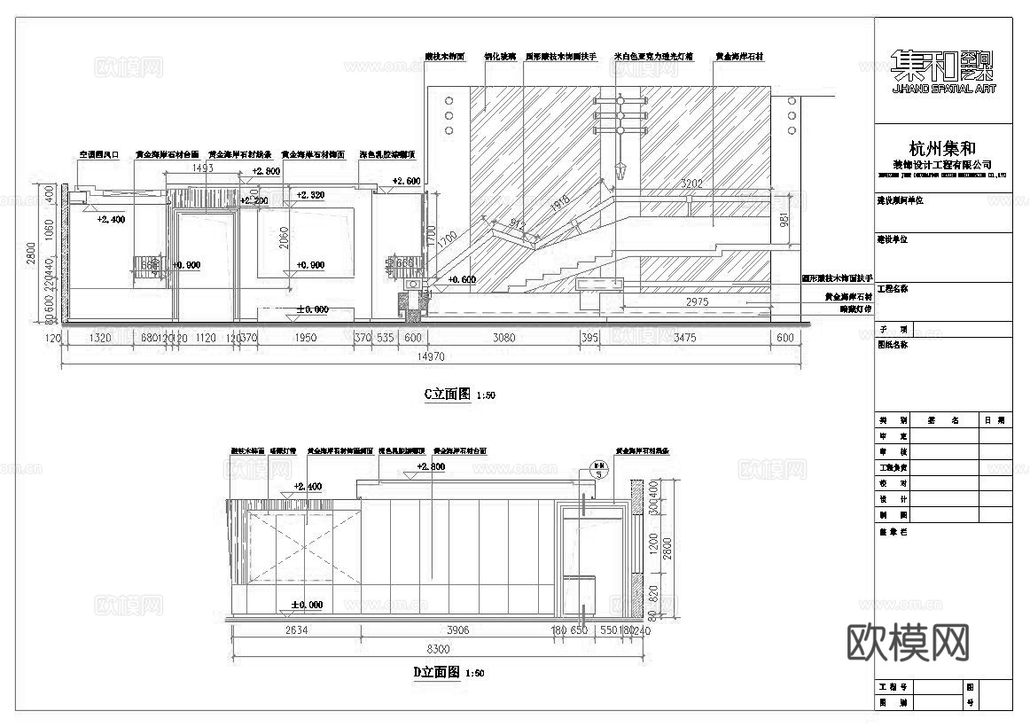 最新15套 spa 足浴店 会所 美容院 施工图合集cad施工图