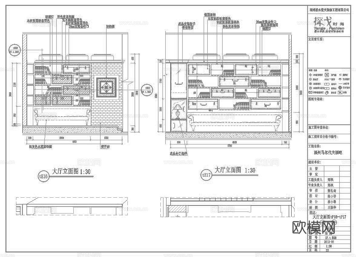 最新11套 酒吧 KTV 施工图合集cad施工图
