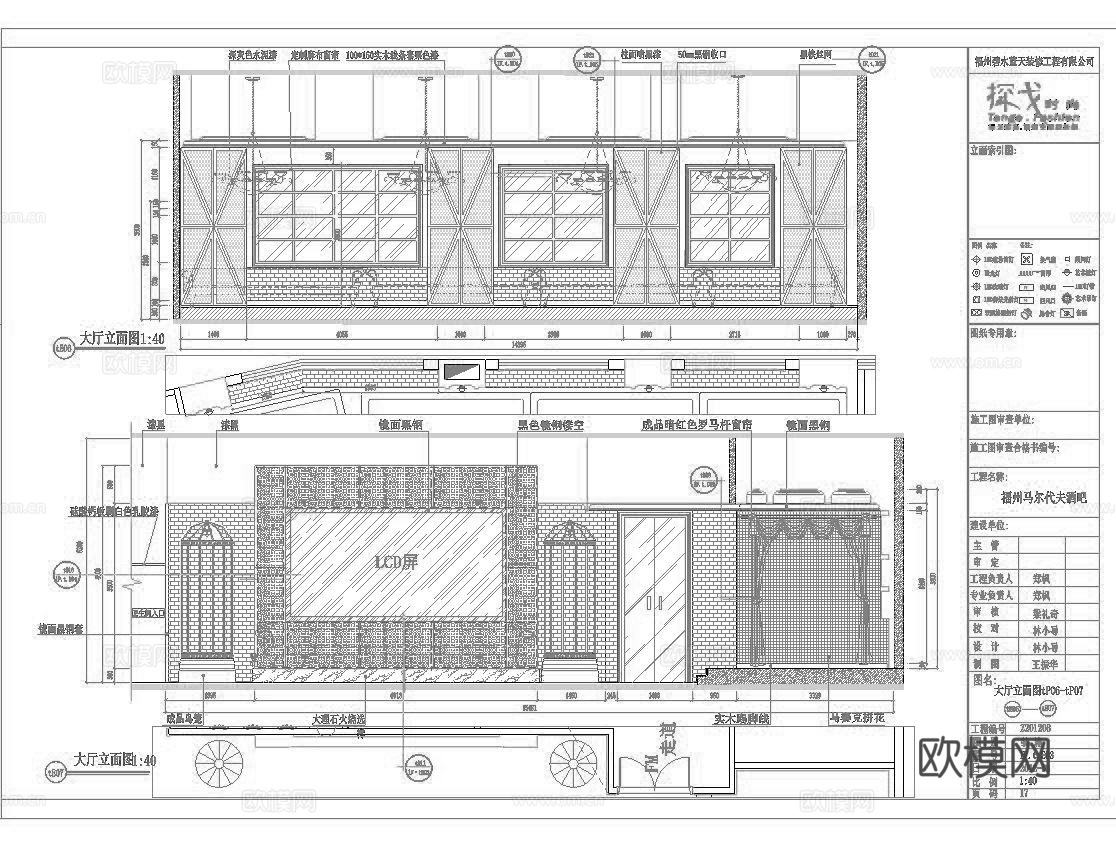 最新11套 酒吧 KTV 施工图合集cad施工图